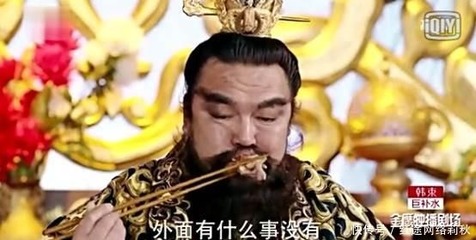 《三國(guó)演義》中“十八路諸侯”的真實(shí)性探析
