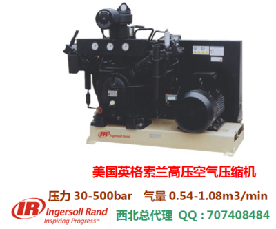 榆林高壓空壓機(jī) 驅(qū)動(dòng)工業(yè)升級(jí)的隱形力量——訪神木英格索蘭空壓機(jī)市場(chǎng)觀察